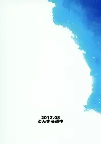 (C92) [Tonzura Douchuu (Kazawa)] Natsuiro Kagerou (Touhou Project) [Chinese] [oo君個人漢化]