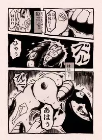 Onna Senshi no Cheat na Level Up