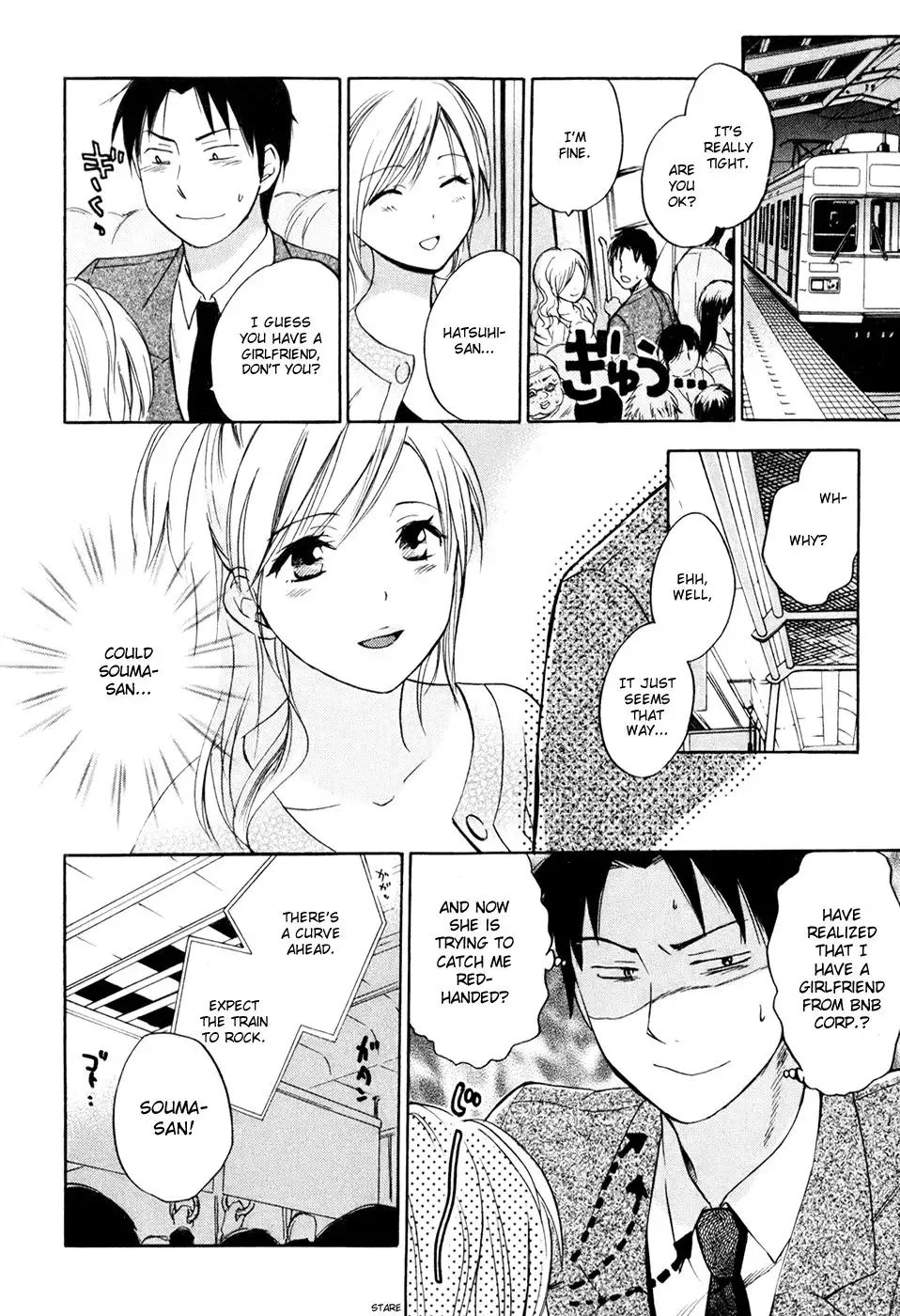 Koi wo Suru no ga Shigoto Desu - Love On The Job vol. 1