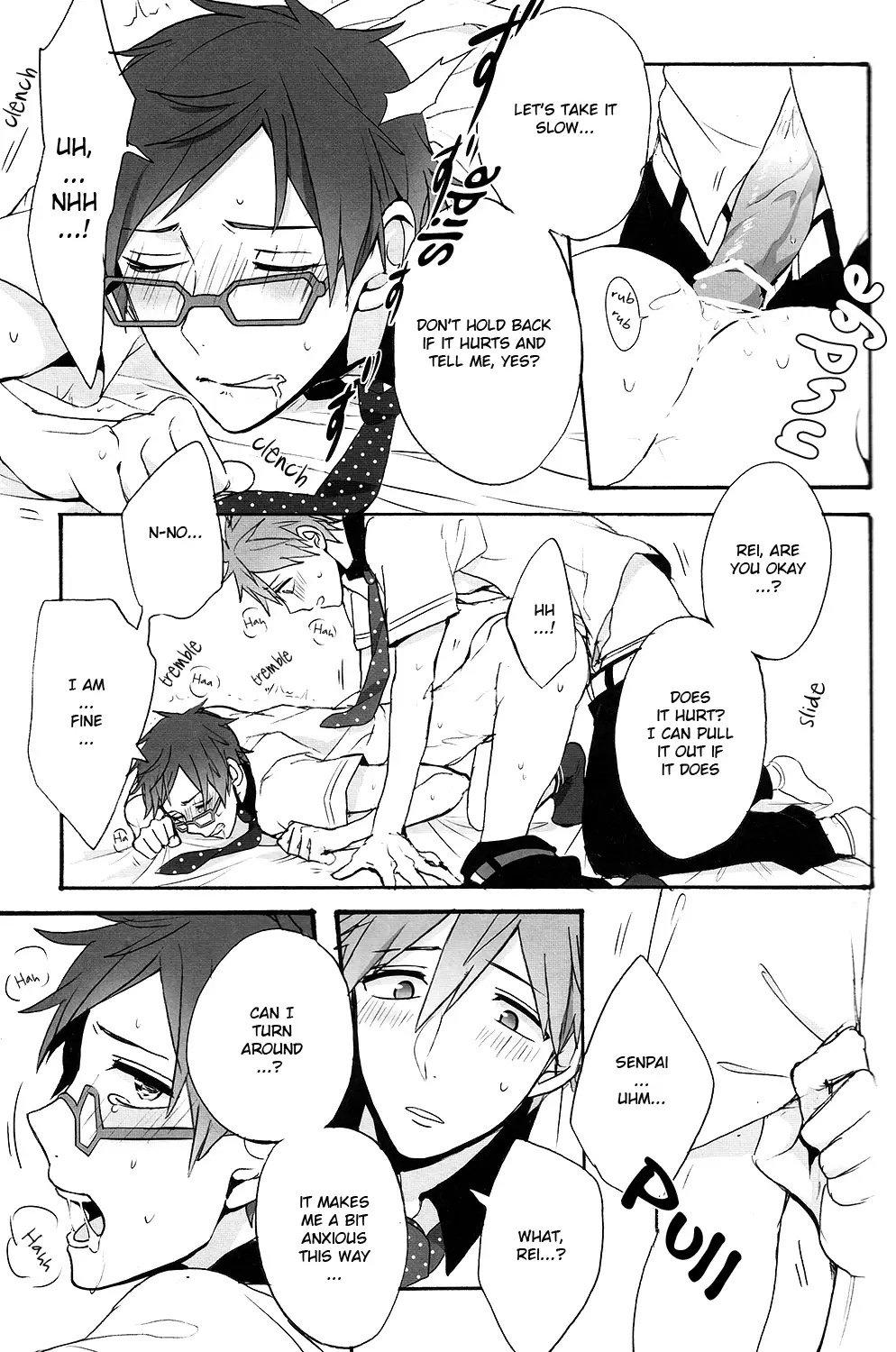 Utakata sukui