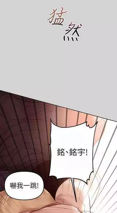 【周日连载】富家女姐姐(作者:NOAH) 第1~28话