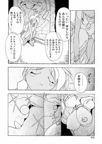 [Mikoshiro Nagitoh] Bakunyuu Musume Goumon Jigoku