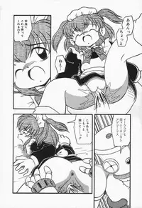 [DASH] Mizu no Iro Kaze no Iro