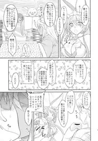 (C89) [Osiris (Oshiuri)] Shiri Otome (Various)