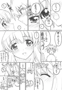 (C74) [TIMTIM MACHINE (Kazuma G-Version)] TIMTIM MACHINE AXEL 04 (Zero no Tsukaima)