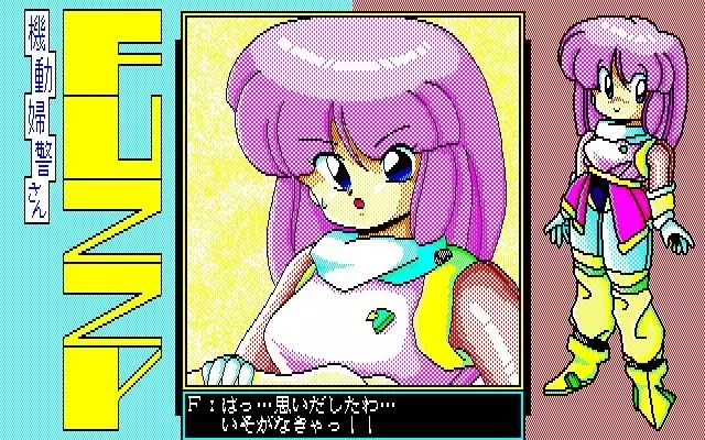 Fuzzy PC88 DoujinCG set