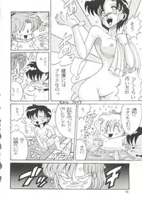 (C46) [R-KIDS (Various)] R KIDS! Vol. 8 (Various)