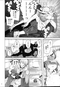 (C87) [TDTK (Kawasaki Tadataka)] WET ON WET