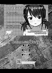 [A.O.I] Raping Lolita Ryojoku Shoujo