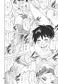 (C64) [Shioya (Shioya Maico)] SHIO! Vol.18 (Ashita no Nadja)