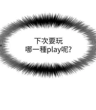 King of hypnotist in Isekai (01-08)-chinese