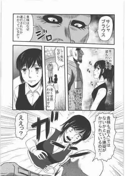 (C87) [Uzigaya (Uziga Waita)] Dokudoku REVIVAL & PANZER (Various)