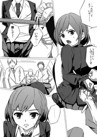 [ゆびきたす] 佐々木姦