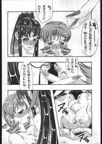 (C53) [METAL (Various)] MODEL SPECIAL 6 (Various)