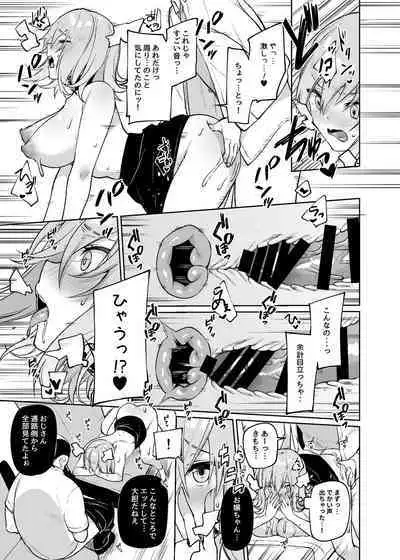 Secret Liner SR1-bin