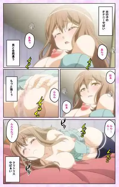 Tamashii Insert complete ban