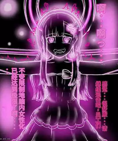 Girls world side FSG+第二部(机翻)