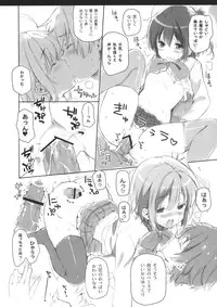 (C83) [QP:flapper (Sakura Koharu, Ohara Tometa)] Chuunibyou Cloud9 + Paper (Chuunibyou Demo Koi ga Shitai!)