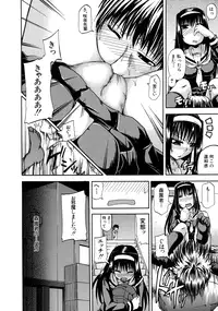 [Takashiro Go-ya] Tenshi no Oshikko