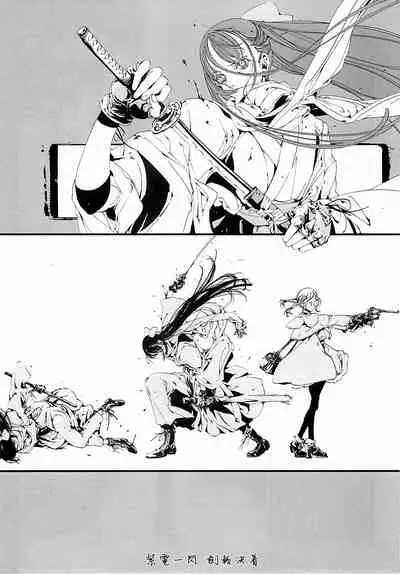 (CR37) [70 Nenshiki Yuukyuu Kikan (Endou Okito)] ORGAN-Tino 01-02[Chinese] [拾荒者汉化组] [Incomplete]