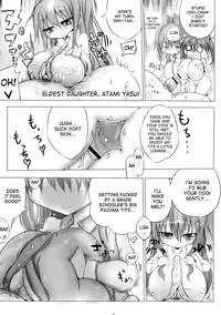 (SC49) [Othello Ice (Various)] Loli Baku [English] [desudesu]