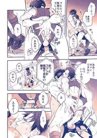 Chika☆Idol stage 3 YOH | Underground Idol stage 3 YOH