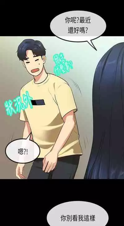 初戀症候群 1-30