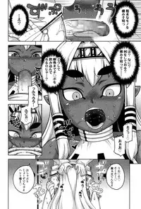 Towako Ichi