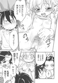 [Maka Fushigi] JS Kikaku - JS Standards