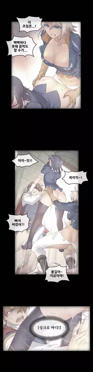 Master in My Dreams Ch.90-125