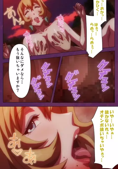 Jutaijima Special Complete Ban