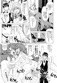 [Tokie Hirohito] Kyuuai Vector