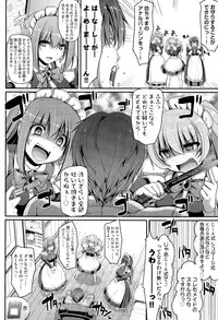 COMIC AUN 2015-07