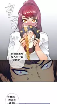 HouseHold Affairs 【卞赤鲤个人汉化】1~35话(持续更新中)