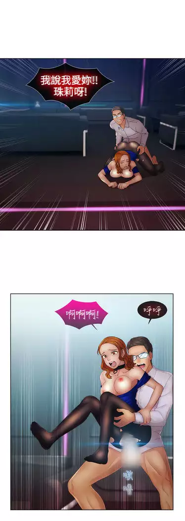 Lady Garden 淑女花苑 第二季