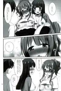 (C92) [ぴこぴこ亭&うさぎあめ (いのうえみたん, 伊予原勘助)] ラノベ展開のエロマンガはお好きですか (エロマンガ先生)