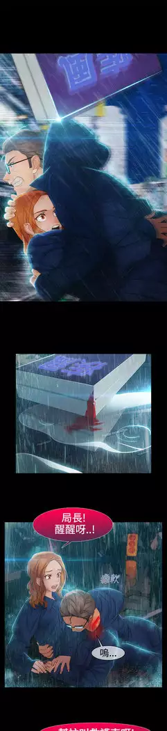 Lady Garden 淑女花苑 第二季