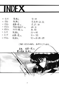 (C49) [Thirty Saver Street 2D Shooting, Studio Z-Agnam (Various)] 2D-Shooting (Sailor Moon)