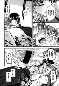 [Hirama Hirokazu] Cherry Crisis [Chinese] [篆儀通文書坊漢化]