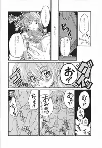 (C66) [AXZ (Various)] UNDER BLUE 10 (R.O.D Read Or Die)