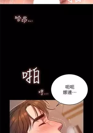(周4)Run away 1-59 中文翻译 (更新中)