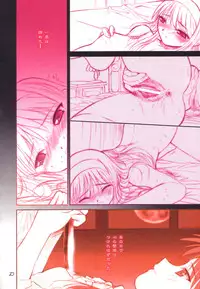 (C65) [Dieppe Factory (Alpine)] DIRTY FINGERS (Tsukihime)