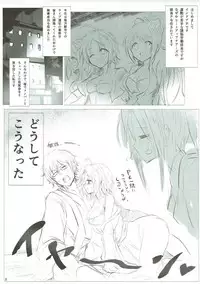 (CSP6) [A Color Summoner (Kara)] BEET UP! (THE IDOLM@STER CINDERELLA GIRLS)