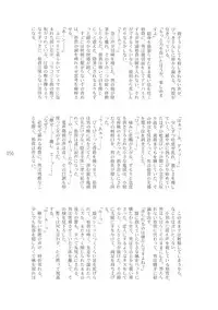 (Shota Scratch) [Rorororomo (Various)] Shounen Iro Zukan 3 ~Shao Airen~