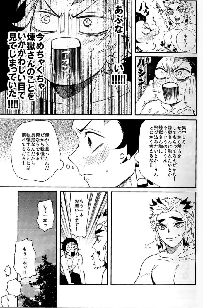 Anmari×××Sasenaide