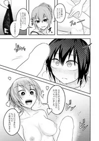 [Lapiz Lazuli Kouseki (Kuroha Rapid)] SANY (Touhou Project)