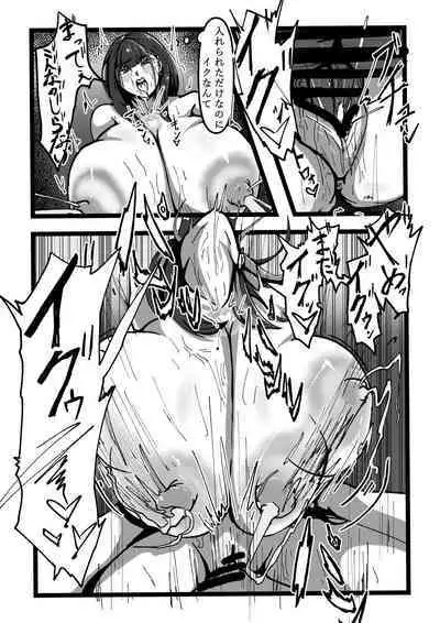 [田中の味噌] 乳のある生活 第1話 「爆乳JKレイヤーは超乳牛娘!?」