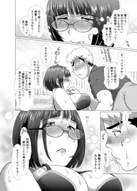 若奥さまのアブない家庭菜園 ～種まきの季節～