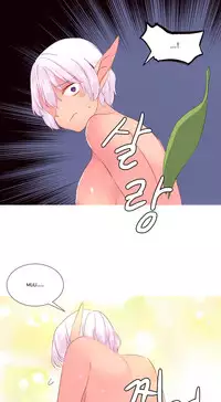 [Rozer] A World that I Rule | 我统治的世界 Ch.1-33 [Chinese]