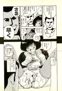 [Tohyama Mori] Sasotteageru